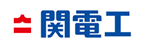 関電工