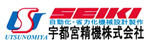 宇都宮精機